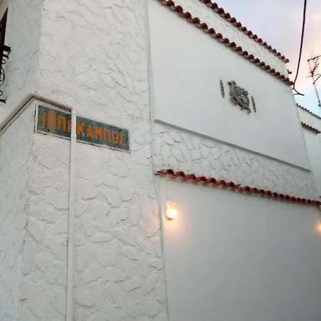 Apartment Hippocampus House *